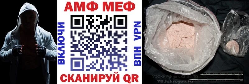 продажа наркотиков  Велиж  нарко площадка состав  Амфетамин Premium 