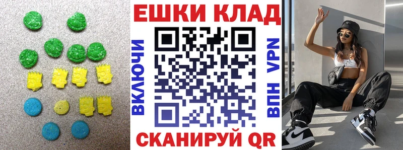 Ecstasy VHQ  Велиж 