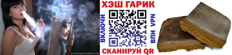 ГАШИШ Изолятор  мега   Велиж 