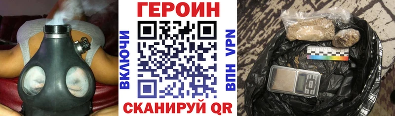 Героин герыч  блэк спрут tor  даркнет наркотические препараты  Велиж 