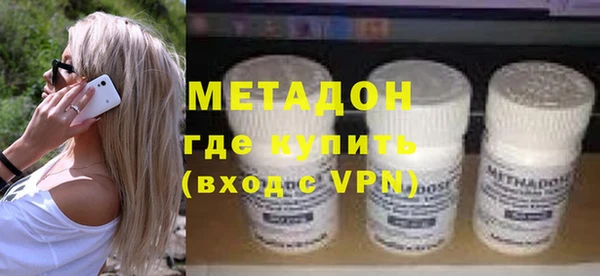 метамфетамин Беломорск