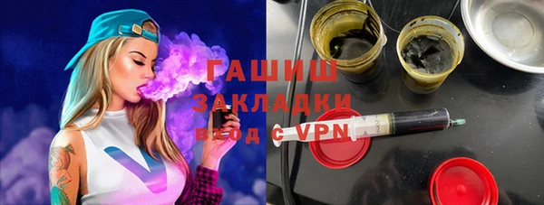 бутик Богородицк