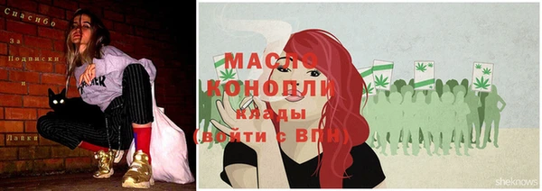 винт Белоозёрский