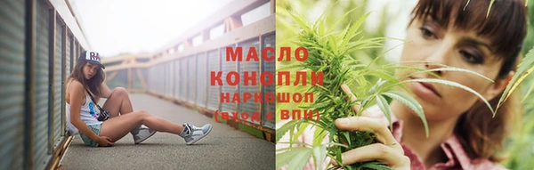 марки nbome Волоколамск
