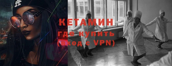 бутик Богородицк