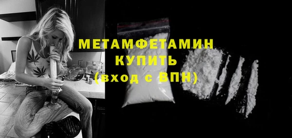 бутик Богородицк