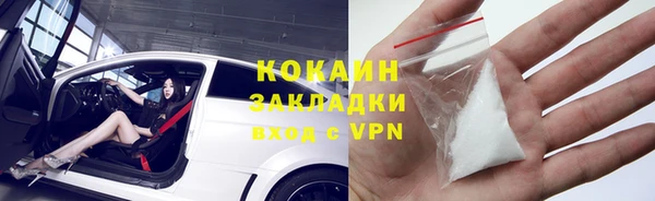 метамфетамин Беломорск