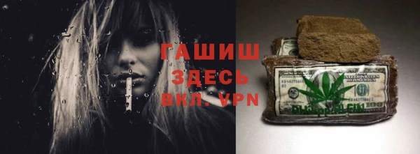 прущая мука Бронницы