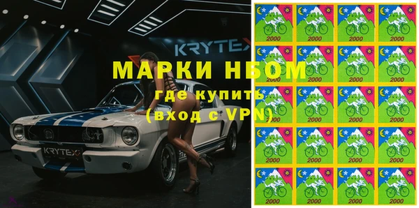 бутик Богородицк