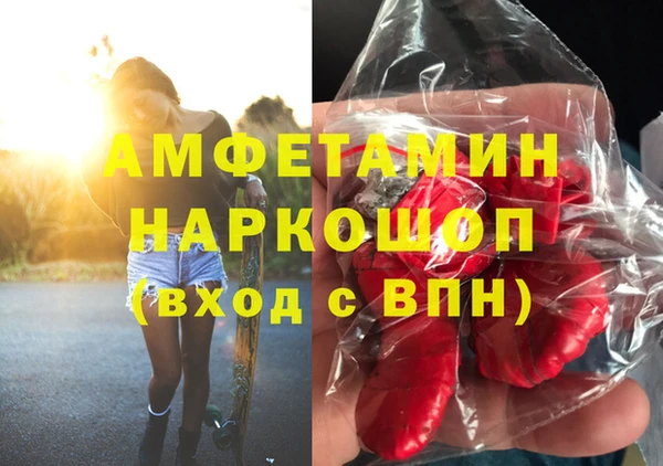 jwh Богородск
