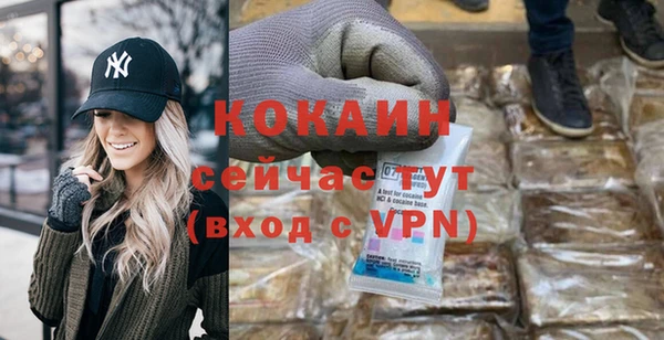 метамфетамин Беломорск