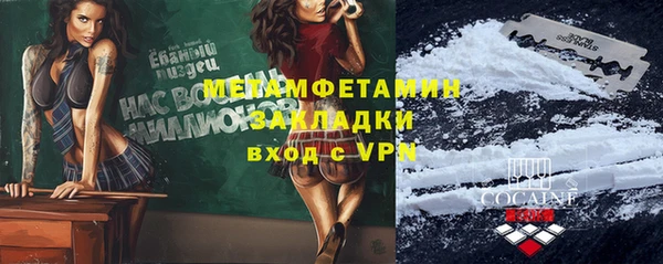 бутик Богородицк