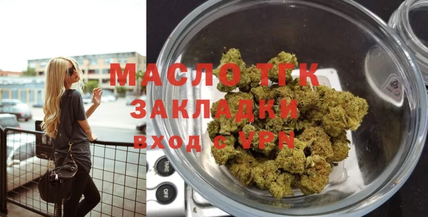 МДМА Бородино