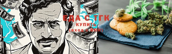 прущие грибы Белокуриха