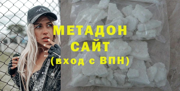 бутик Богородицк