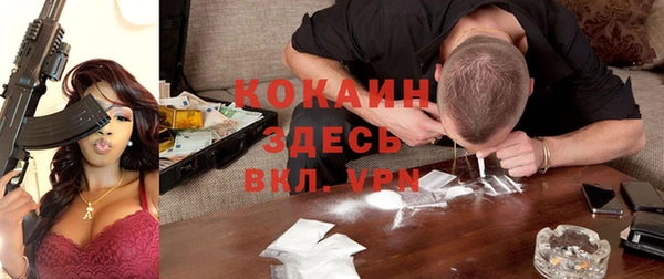метамфетамин Беломорск