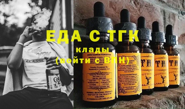 бутират Бугульма