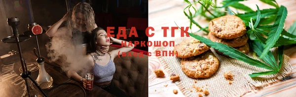 бутик Богородицк