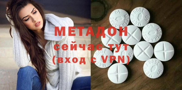 МДМА Бородино