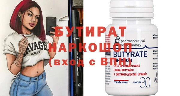 jwh Богородск