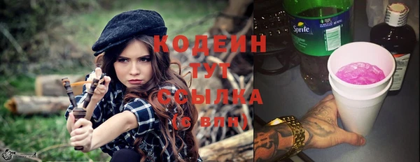 бутик Богородицк