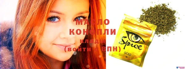 бутик Богородицк