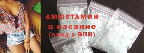 бутират Бугульма