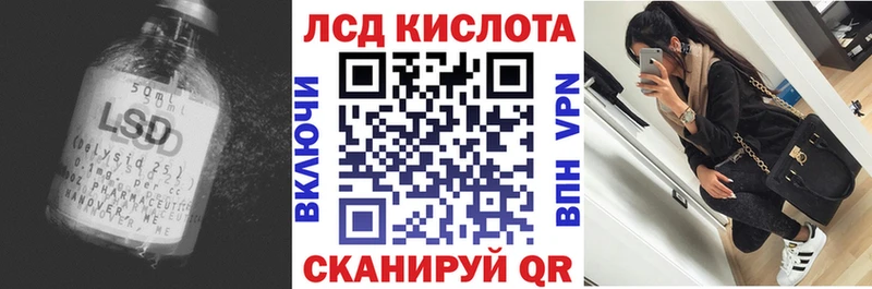 LSD-25 экстази кислота  Велиж 
