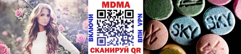 купить  цена  Велиж  MDMA молли 
