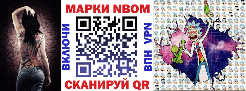 Наркотические марки 1500мкг  купить   Велиж 